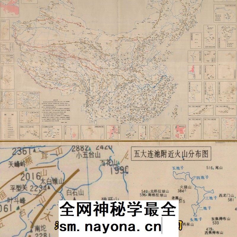 80年代中国山峰山脉高度地理分布图 1张JPG电子版素材图