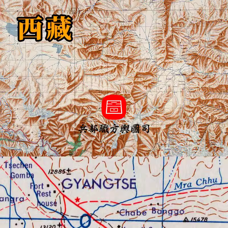 【舆图】美绘西藏局部地理地形交通高清图8张（民国古本） 主图