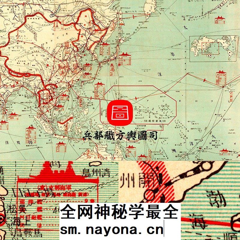 【舆图】JPG卢沟桥事变后列强在华海陆空军力示意图（1938年）