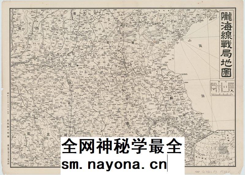 【舆图】1938年陇海线战局地图 陇海路战役局势地图