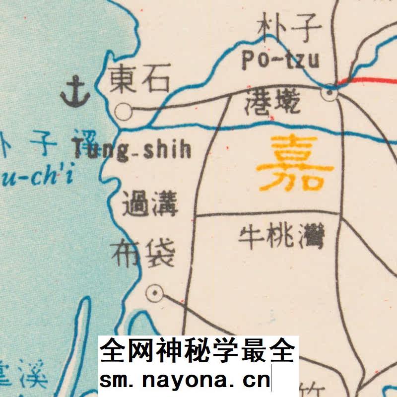 【舆图】1959年湾省主要公路图 交通路线示意地图 1张jpg图片