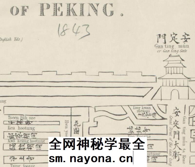 1843年老北京电子版老地图 （清朝道光23年）