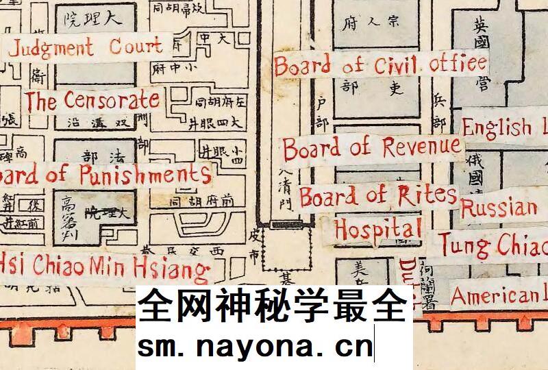 1908年新北京精细全图电子版老北京地图高清图片素材jppg历史资料