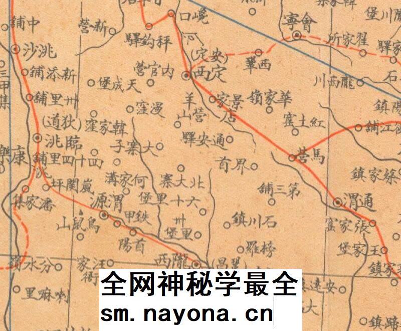 【舆图】1939年西北地区各省详图 民国28年古本 非实物电子资料