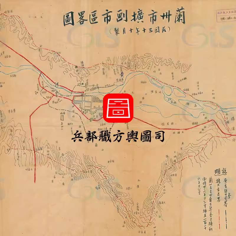 【舆图】1941年兰州市扩划市区略图 民国兰州市城市规划老地图 主图 【舆图】1941年兰州市扩划市区略图 民国兰州市城市规划老地图 主图
