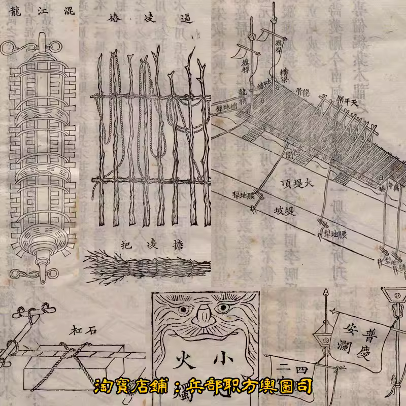 古代河道防洪防汛水利维护治理器具工具设备图说（道光16年古本） 主图