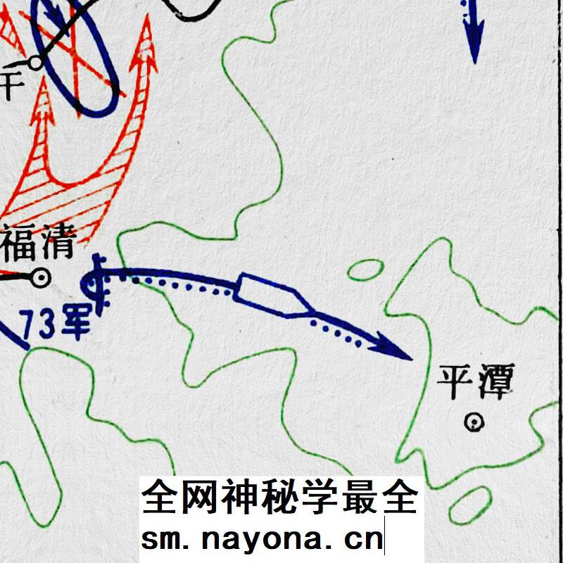 解放战争时期地图 福州战役经过要图 作战图 高清图片