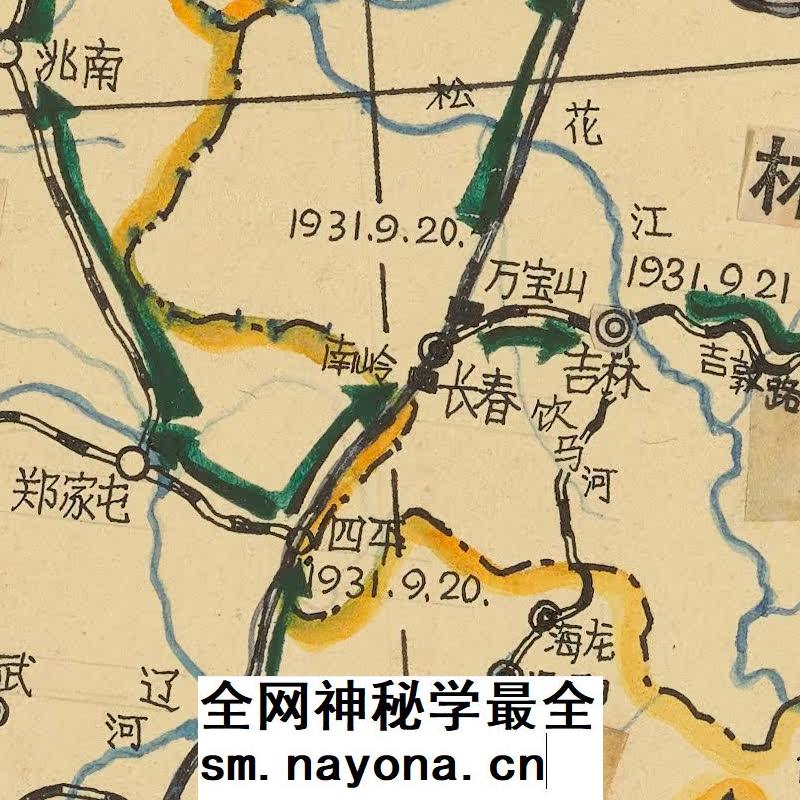 【舆图】1931年9月-1932年九一八事变形势图日进军方向和占领区图