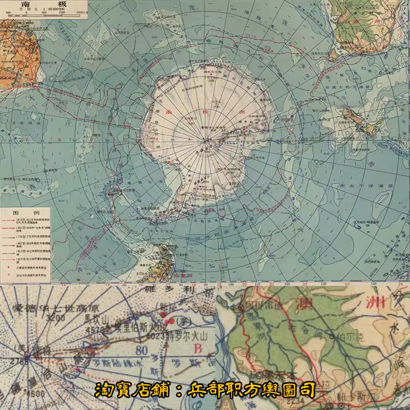 1957年冷战时期世界分国地区图集108张电子版JPG图片地理历史素材 主图