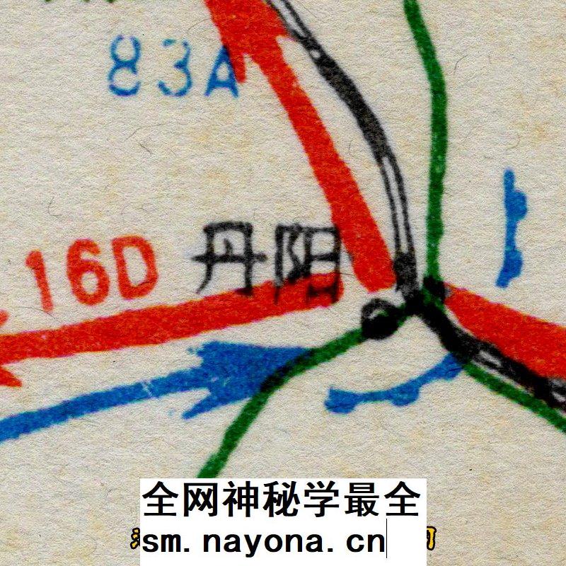 抗日战争 南京保卫战役防御作战经过要图 5张电子版JPG图片