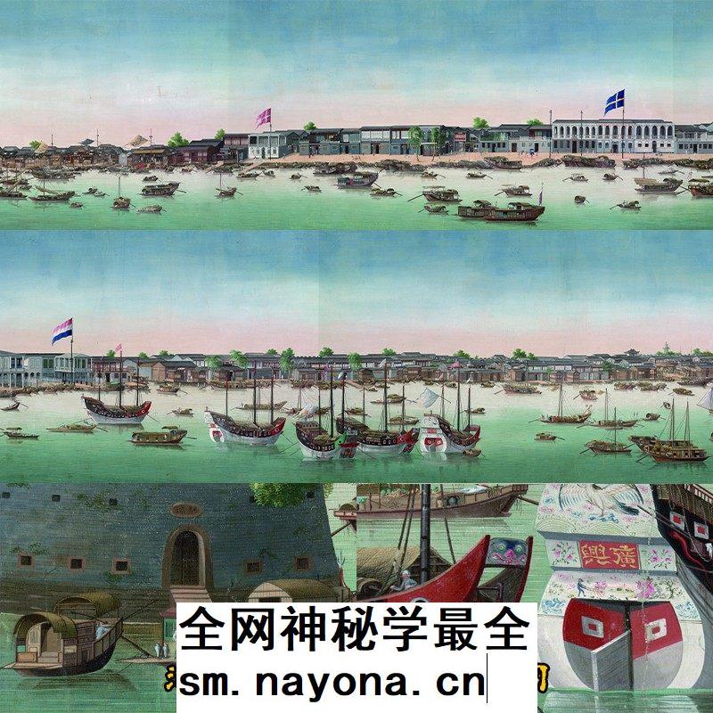 清代广州城珠江滩景图高清彩绘绢本长卷JPG电子图片1张（乾隆35年