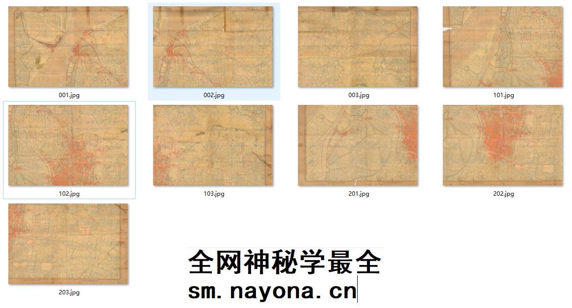 【舆图】战时1935年南京市附近详图街道路建筑（民国24年）