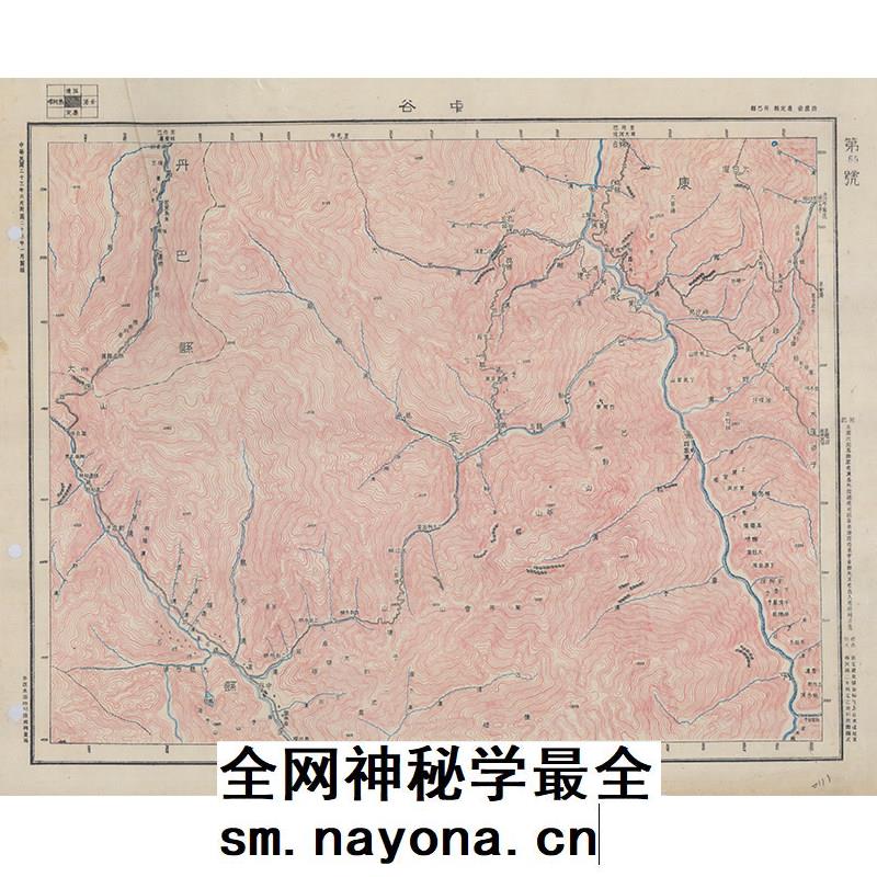 69张 民国23年1934年左右西康省1:10万地形图 参谋本部四川陆测局