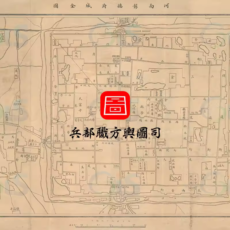 【舆图】民国安阳老地图 河南彰德府城全图 电子版JPG图片 主图 【舆图】民国安阳老地图 河南彰德府城全图 电子版JPG图片 主图