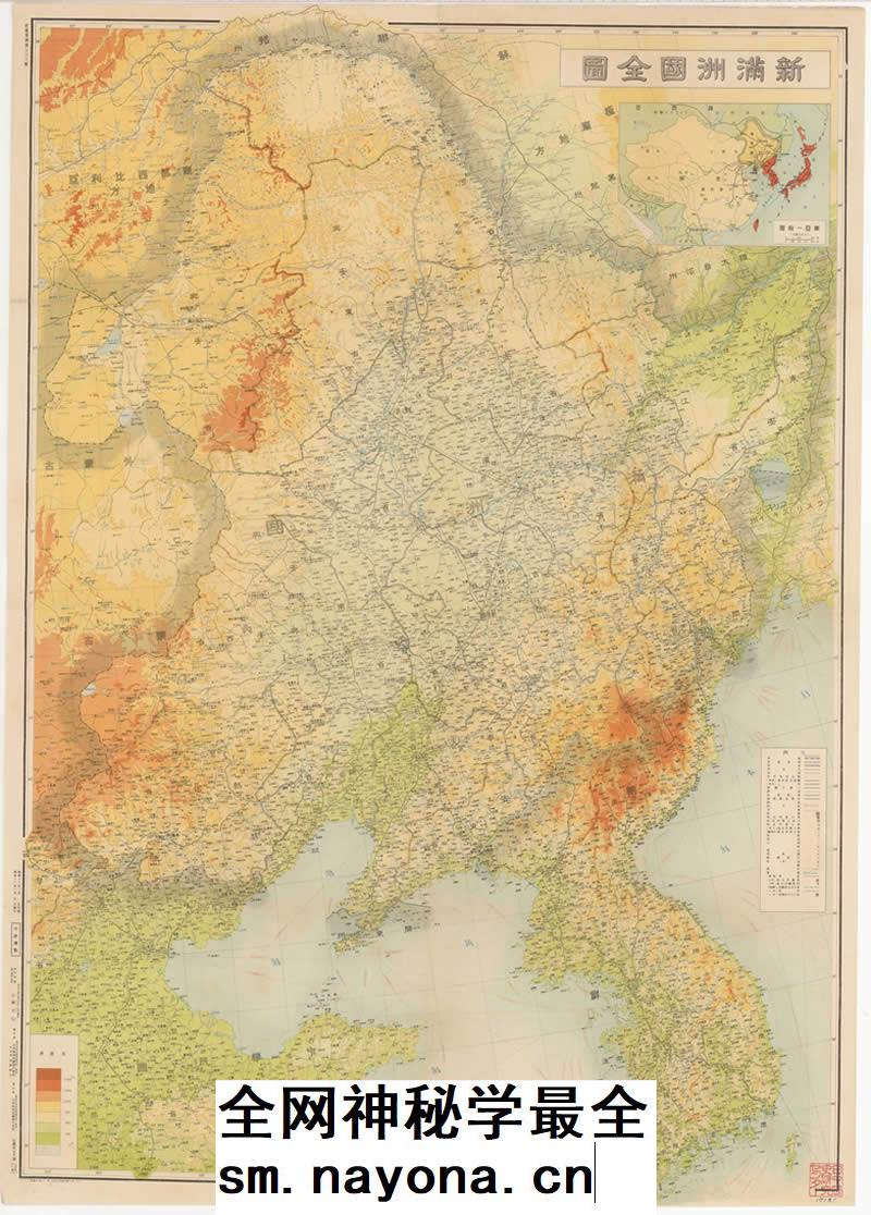 【舆图】民国1941年伪满洲国全图 电子版地图高清图片JPG
