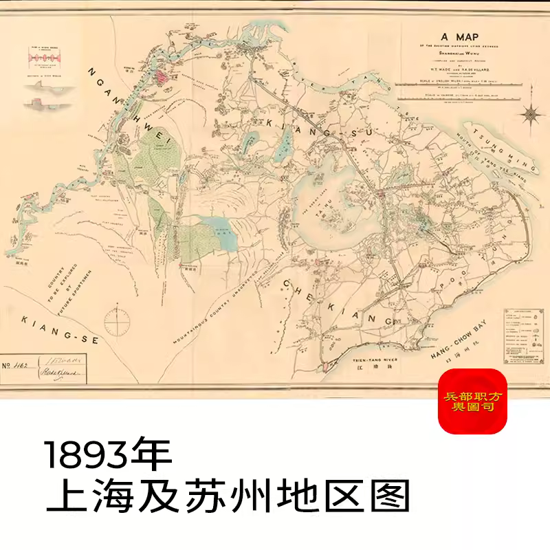 1893年上海及苏州地区老地图电子地图高清图片jpg地理历史资料 主图 1893年上海及苏州地区老地图电子地图高清图片jpg地理历史资料 主图