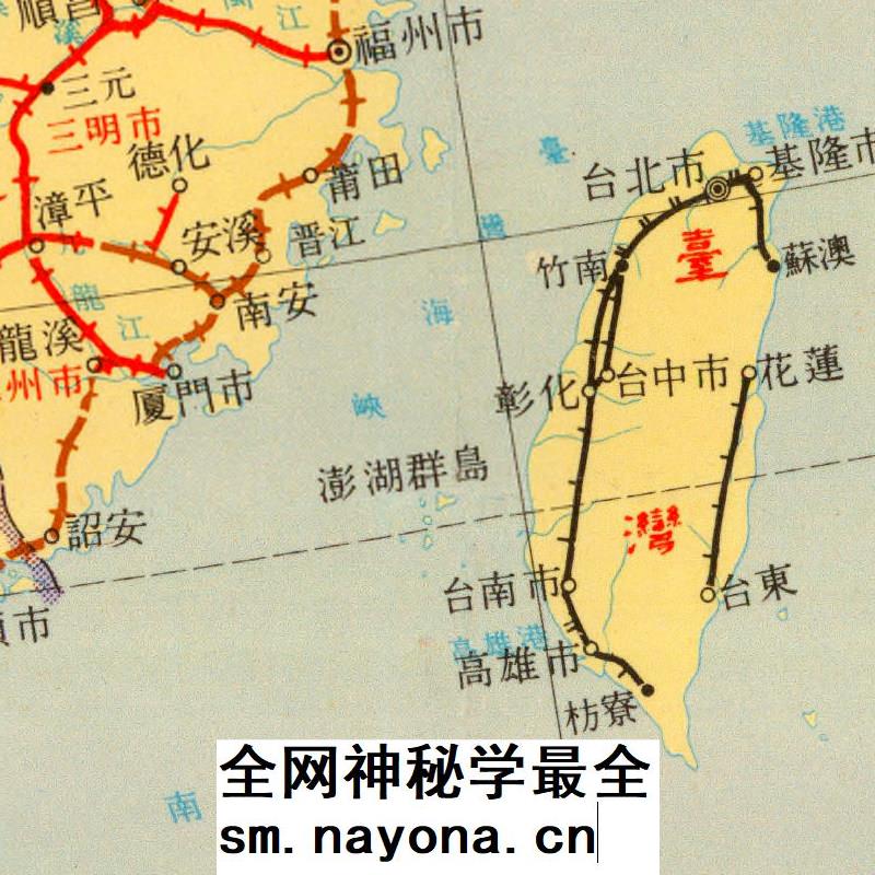 【舆图】台湾绘文革时期1968年中国铁路交通系统概况图