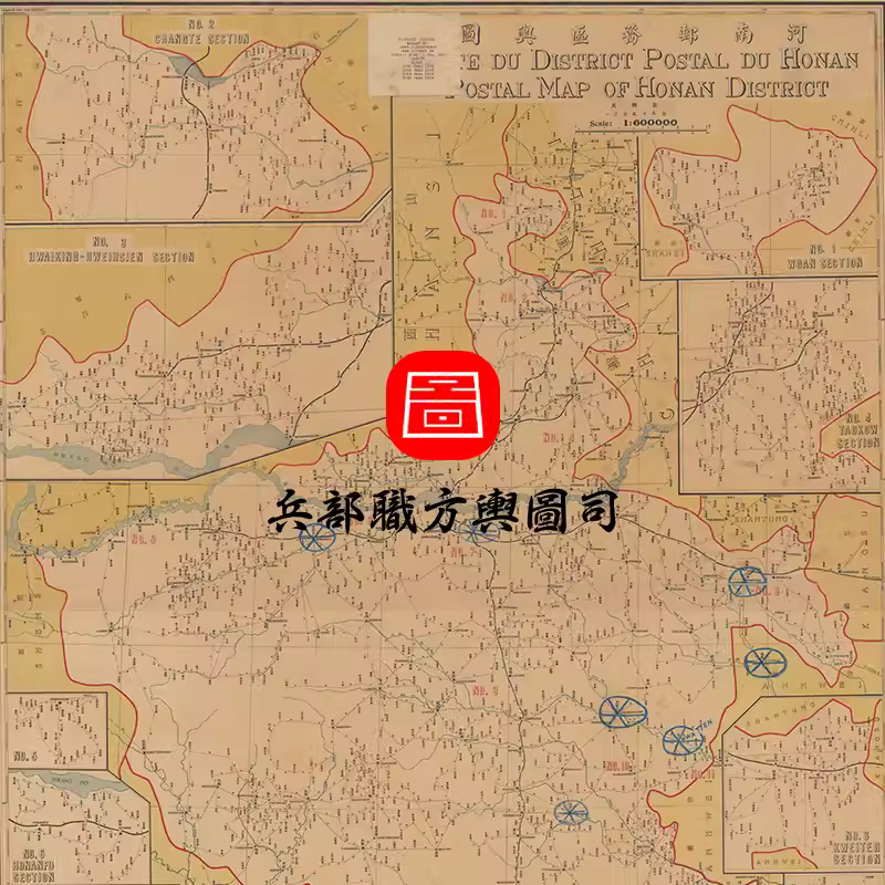 【舆图】1921年河南邮务区舆图 邮政发展地图史料 民国10年古本 主图