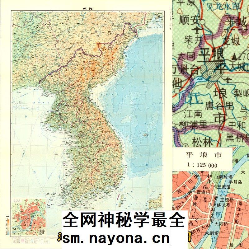 【舆图】tif朝鲜半岛地形交通区划详图（1976年）