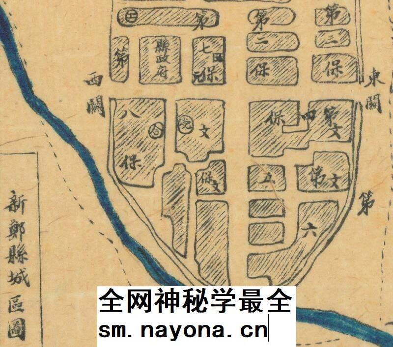 【舆图】1942年河南省新郑县图 民国31年新郑市老地图 非实物