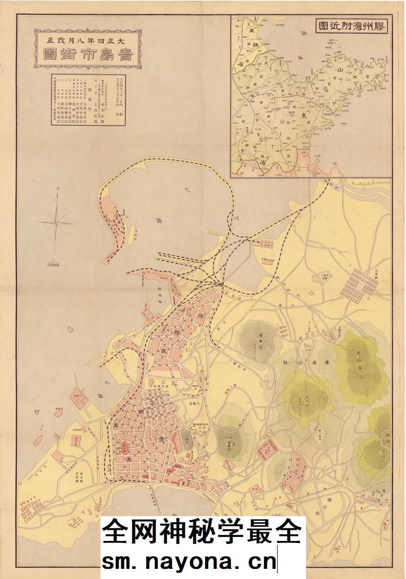 民初1915年山东省青岛市街图 电子版青岛老地图 高清图片素材JPG