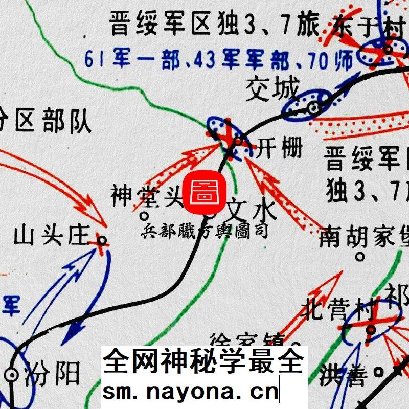 【舆图】解放战争国共晋中战役经过要图 高清JPG