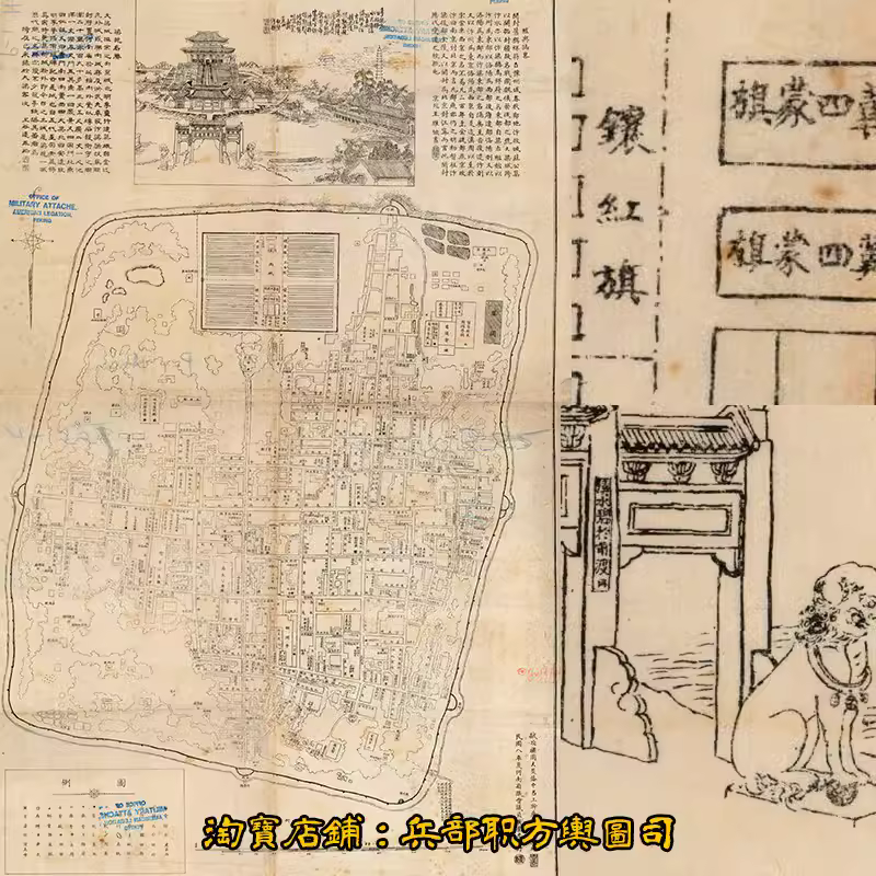 【舆图】1919年开封河南省城街市图晚清民国明朝历史老地图高清图 主图 【舆图】1919年开封河南省城街市图晚清民国明朝历史老地图高清图 主图