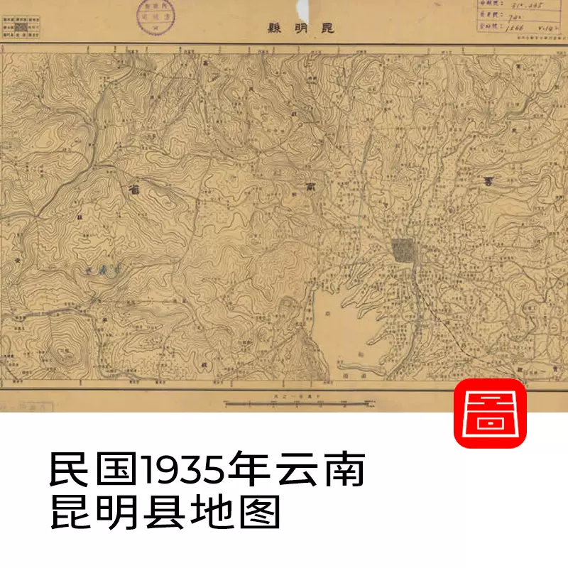 【舆图】民国1935年昆明市地图 电子版老地图 高清图片jpg素材 主图 【舆图】民国1935年昆明市地图 电子版老地图 高清图片jpg素材 主图