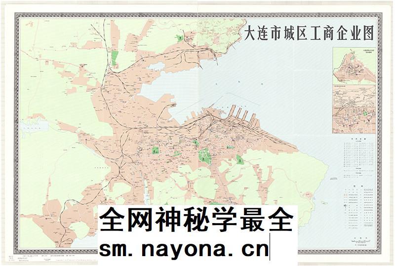 【舆图】1990年大连市城区工商企业图90年代大连企业工厂示意图