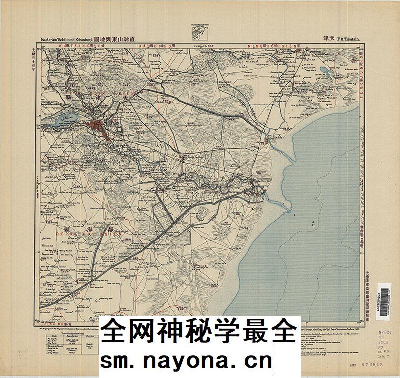 德绘1907年晚晴民国天津老地图电子版高清图片jpg历史地理资料图