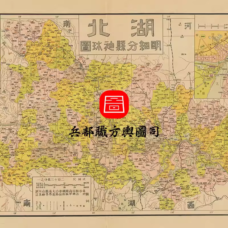 【舆图】民国25-26年 1936-1937年湖北明细分县老地图 电子图片 主图 【舆图】民国25-26年 1936-1937年湖北明细分县老地图 电子图片 主图