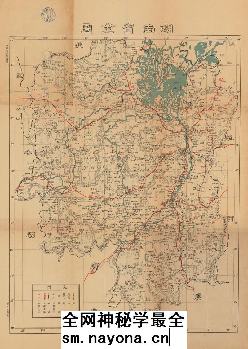 【舆图】1935年湖南省全图 民国湖南老地图 电子图片素材超清