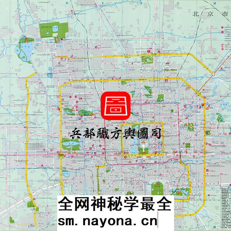 【舆图】1992年北京市区图 90年代北京老地图 电子图片素材 主图 【舆图】1992年北京市区图 90年代北京老地图 电子图片素材 主图