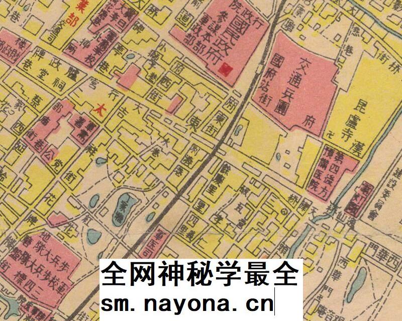 【舆图】1934年新南京地图 战前南京老地图 民国23年 电子图片
