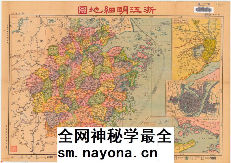 【舆图】1927年浙江明细地图 民国16年浙江省分县老地图