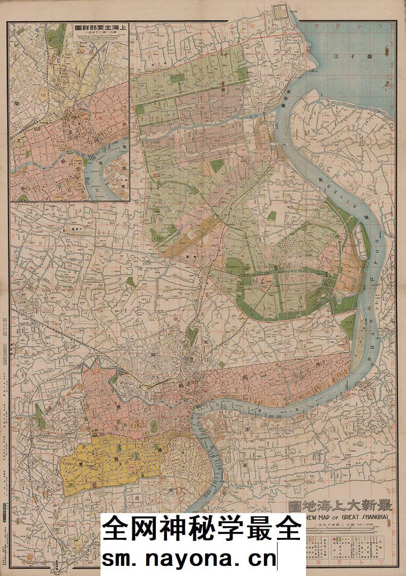 1943年新大上海老地图电子版码头街道日本侵华史料地图高清图片