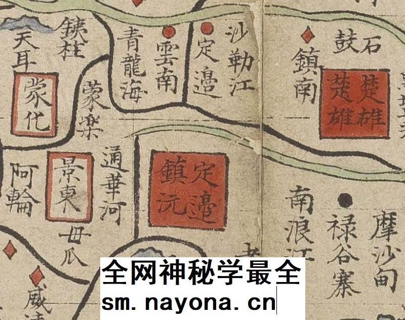 舆图司 1636年 明朝时期云南地图 晚晴民国老地图 高清图片