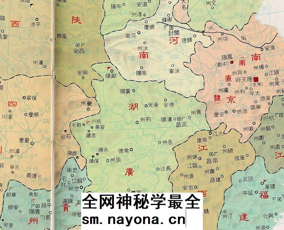 台湾1980版中国历史疆域全图47张（史前-民国）