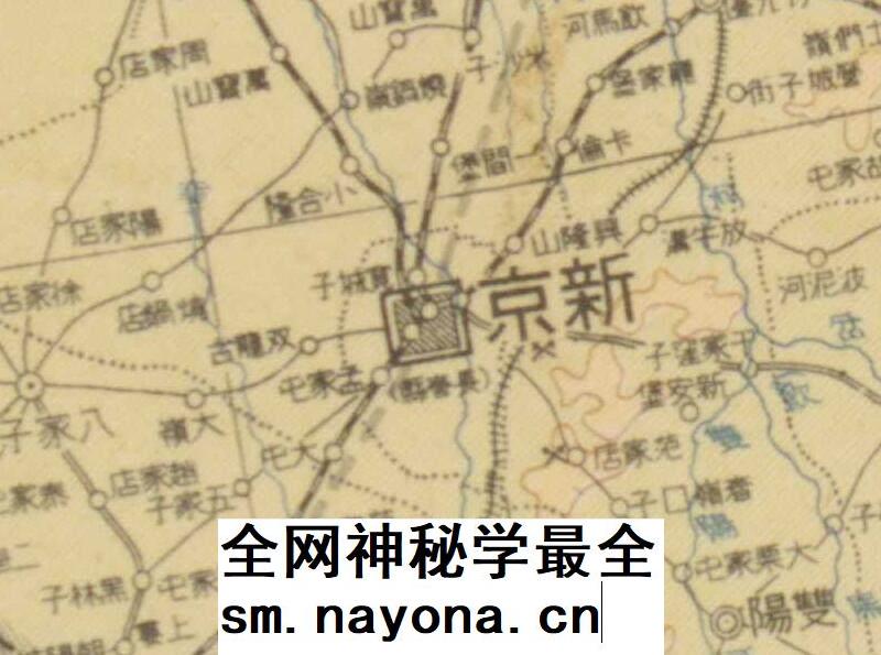 【舆图】民国1941年伪满洲国全图 电子版地图高清图片JPG