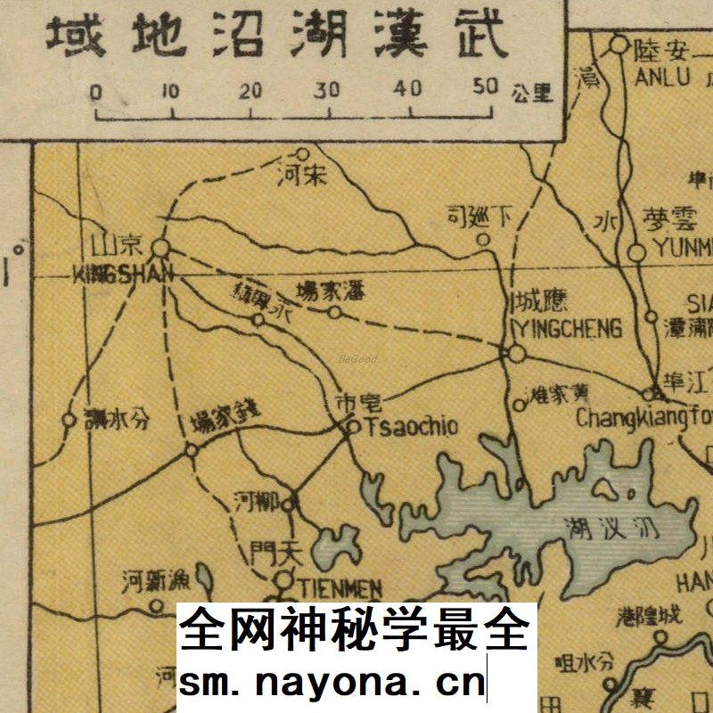 【舆图】中华民国地图1939年行政区划公路铁路等详细图电子素材