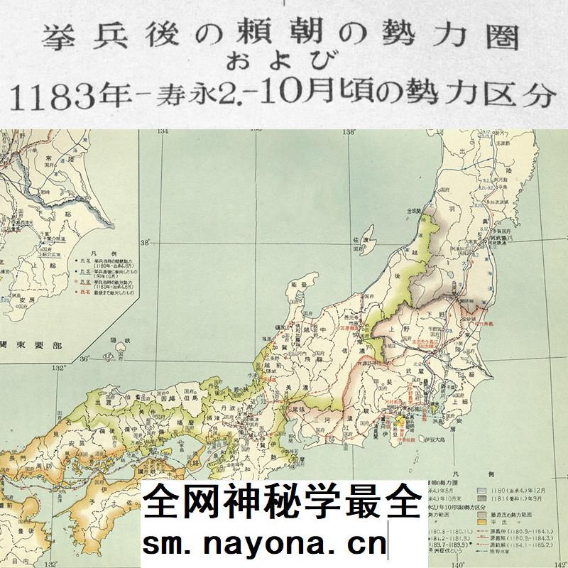 【舆图】JPG日本历史阶段进程示意图70幅（史前-50年代）