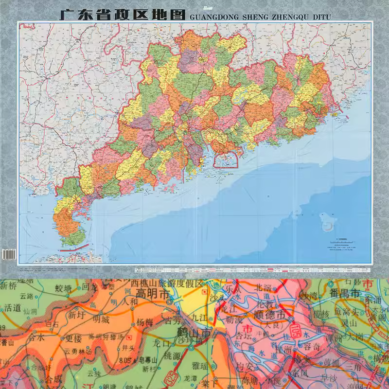 【舆图】广东省明细地图 90年代挂图 （1995年） 主图