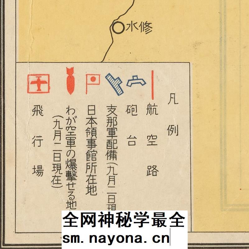 【舆图】1937年上海事变战况要图铁路沿线轰炸形势国军部署明细图