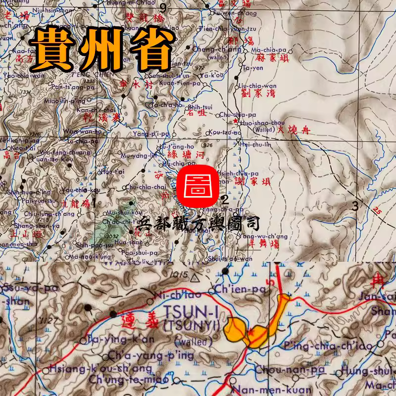 【舆图】美绘贵州局部地理地形交通高清图15张（民国古本） 主图