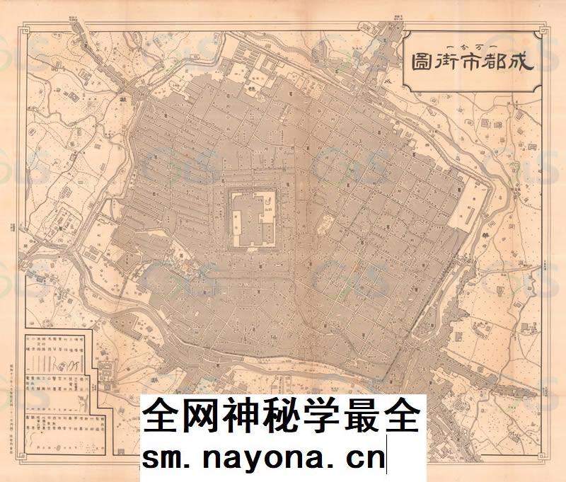 【舆图】日陆测绘制 1938年成都市街图 成都市老地图 民国27年