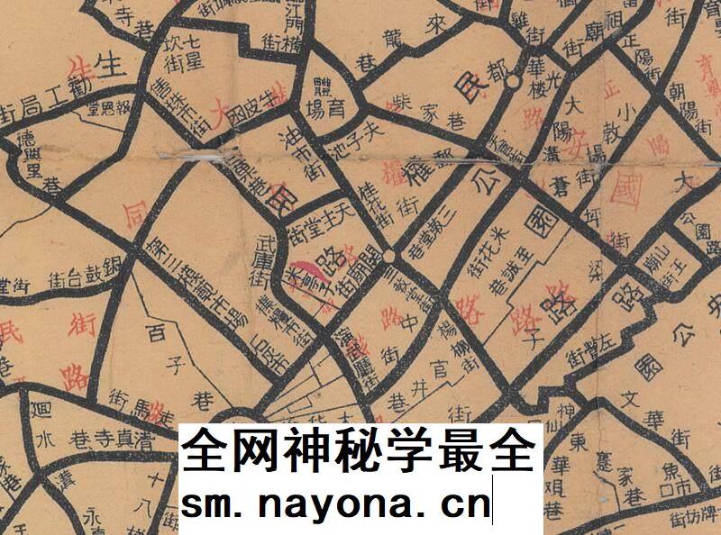 【舆图】1张JPG图1920年修正重庆市街道图 重庆老地图 民国9年