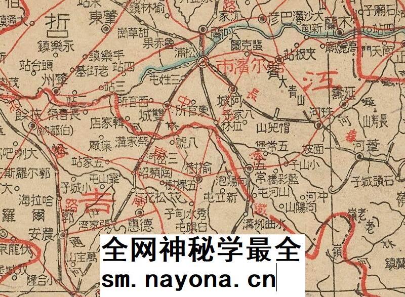 【舆图】1945年东北九省新地图 民国34年东北地区老地图 非实物