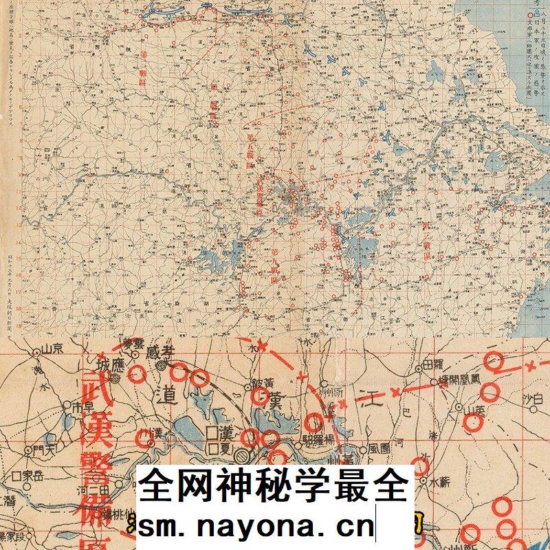 【舆图】JPG武汉会战中日两军防御进攻部署高清示意图（1938年）