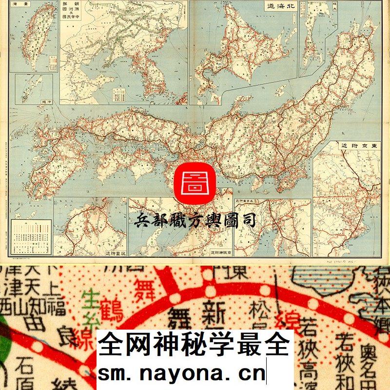 【舆图】1936年日本全国铁路交通详细示意图 高清JPG