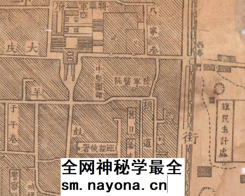 【舆图】1914年陕西省城图 民国西安市电子版老地图 陕西陆测局